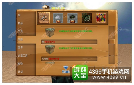被尘封的故事汉化