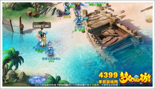 梦幻西游手游六一怎么过