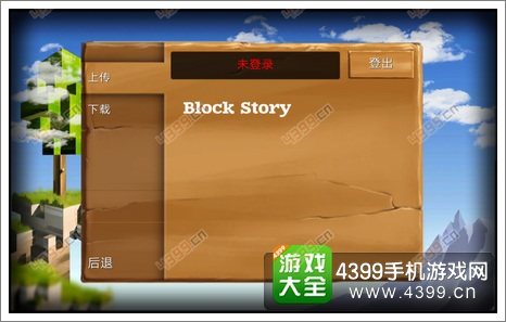 被尘封的故事备份