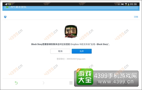 被尘封的故事备份