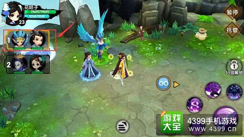 花千骨手游攻略