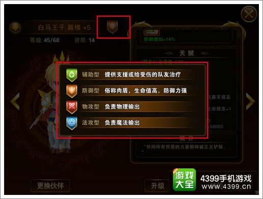有杀气童话阵容搭配