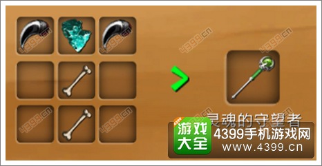 被尘封的故事绿杖