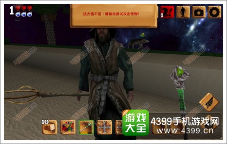 被尘封的故事绿杖