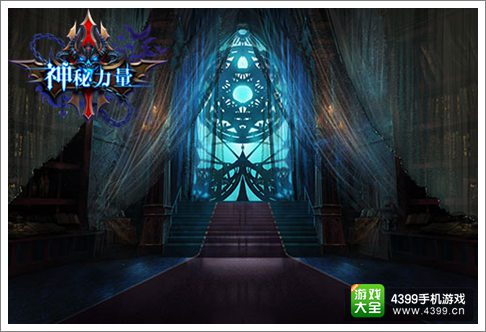 神秘力量手游