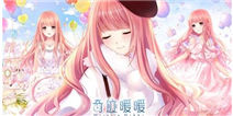 <font color='#FF6633'>奇迹暖暖配装器上线 竞技场必备杀器</font>