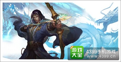 龙血战神手游龙青澜
