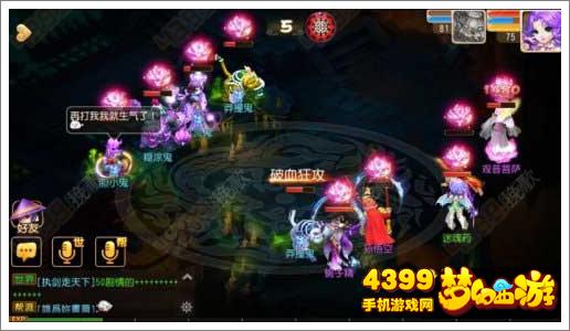 梦幻西游手游地狱法阵路线2二十一关糊涂鬼怎么杀