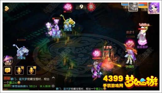 梦幻西游手游秘境降妖糊涂鬼攻略