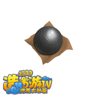 洪荒大劫篇一阶狂暴丹