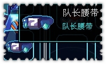 约瑟传说装备秀 零度杀手套装