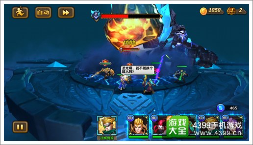 兽人计划元素BOSS