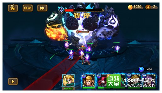 兽人计划元素之王雷电球