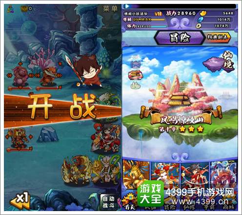 哪吒归来评测