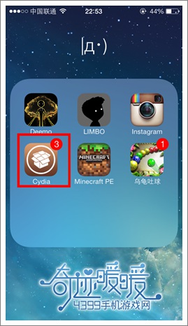 奇迹暖暖