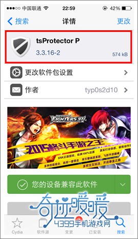 奇迹暖暖攻略