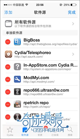 奇迹暖暖安装