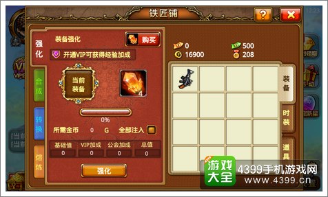 弹射王