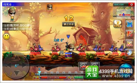 弹射王好玩吗