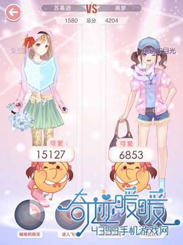 奇迹暖暖公主级第一章技能使用攻略