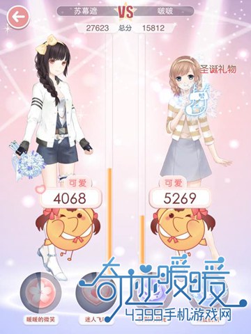 奇迹暖暖公主级第一章技能使用攻略