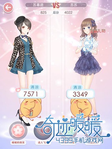 奇迹暖暖公主级第一章技能使用攻略