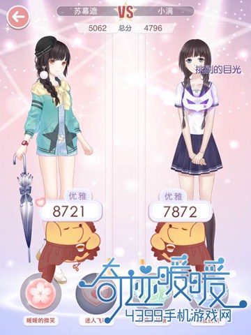 奇迹暖暖公主级第一章技能使用攻略