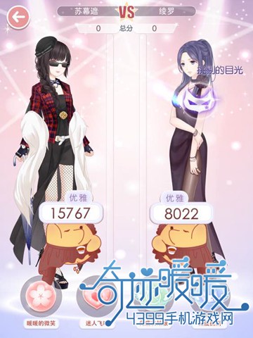 奇迹暖暖公主级第一章技能使用攻略