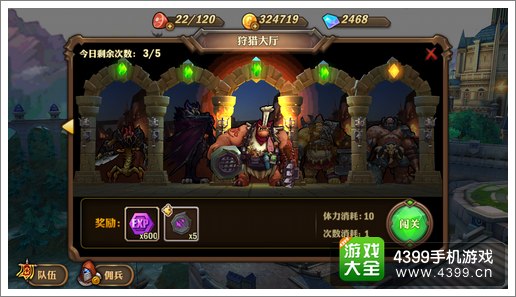 兽人计划超级屠夫攻略