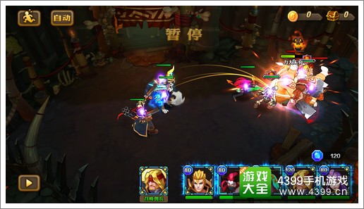 兽人计划超级屠夫第二关