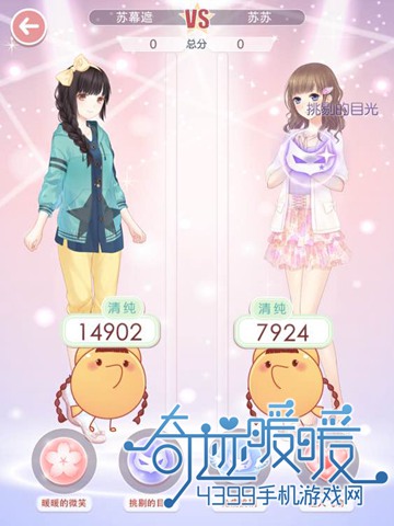 奇迹暖暖第二章技能使用攻略