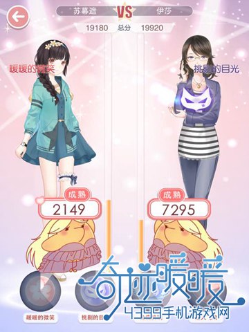 奇迹暖暖第二章技能使用攻略