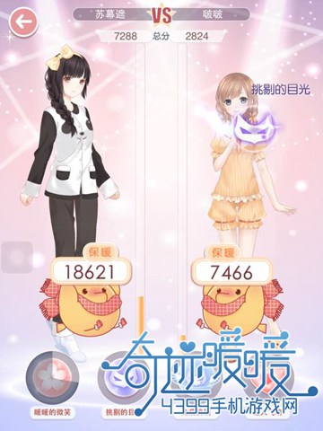 奇迹暖暖第二章技能使用攻略
