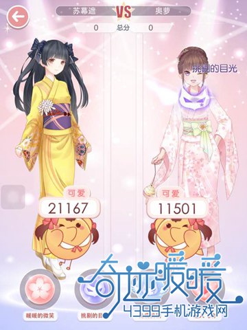 奇迹暖暖第二章技能使用攻略