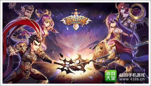 盗梦英雄与你共忆童年