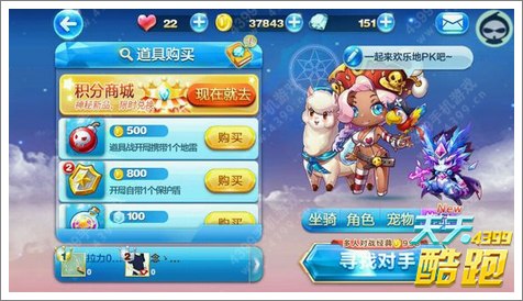 天天酷跑卡特琳娜技能抢先看 初夏版新角色