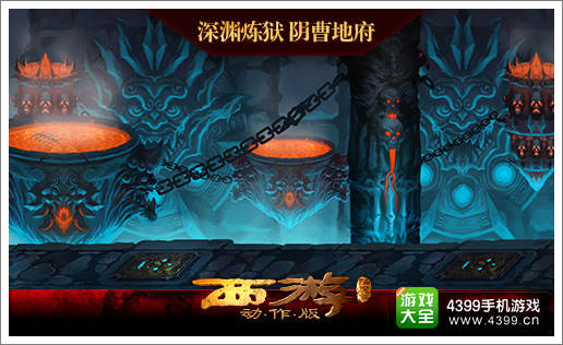 西游降魔篇动作版游戏画面