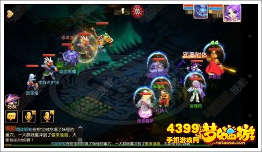 梦幻西游手游高耐龙宫