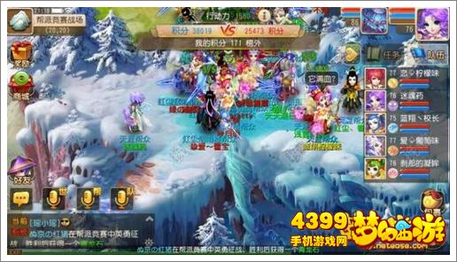 梦幻西游手游高耐加点PK