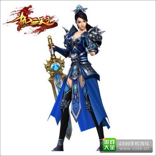 热血天子奕剑