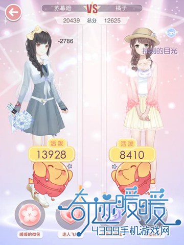 奇迹暖暖第四章技能使用攻略