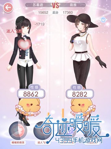 奇迹暖暖第四章技能使用攻略