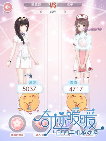 房子的神秘冒险