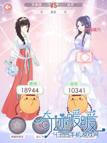奇迹暖暖第四章技能使用攻略