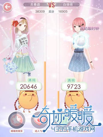 奇迹暖暖第四章技能使用攻略