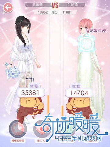 奇迹暖暖第四章技能使用攻略