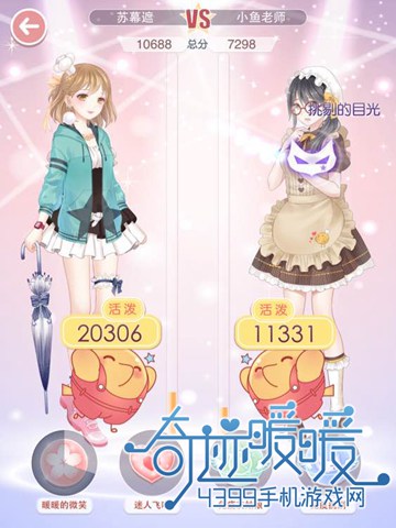 奇迹暖暖第四章技能使用攻略
