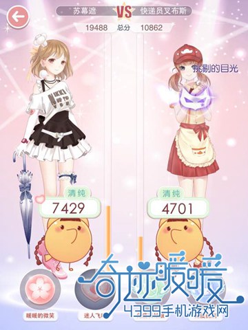 奇迹暖暖第四章技能使用攻略