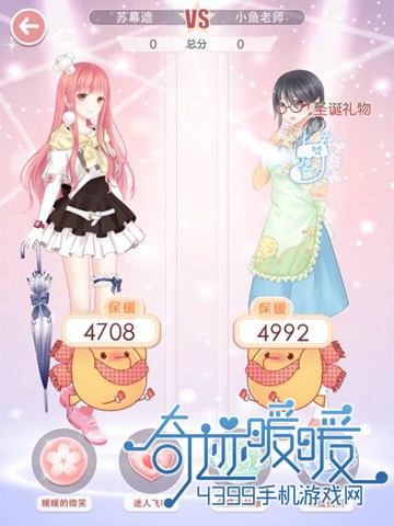 奇迹暖暖第四章技能使用攻略