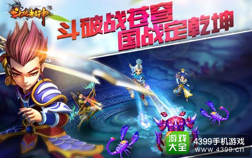 江湖绝技 还原江湖比武